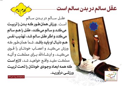 04-Imam-Khomeini-150-9631_C