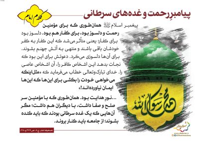 04-Imam-Khomeini-150-9635_C