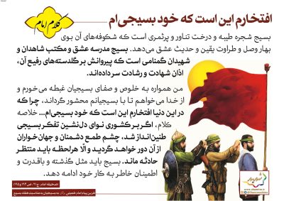 04-Imam-Khomeini-150-9637_C