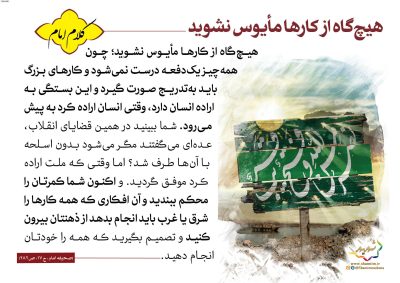 04-Imam-Khomeini-150-9639_C