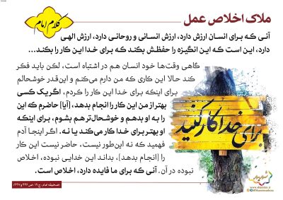 04-Imam-Khomeini-150-9640_C