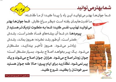 04-Imam-Khomeini-150-9641_C