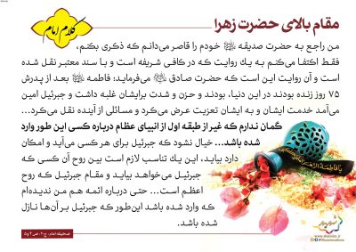 04-Imam-Khomeini-150-9646_C