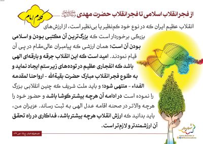04-Imam-Khomeini-150-9647_C