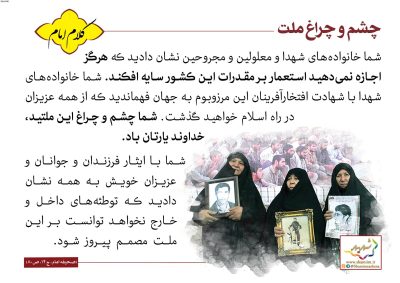 04-Imam-Khomeini-150-9650_C