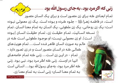 04-Imam-Khomeini-150-9651_C