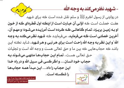 04-Imam-Khomeini-150-9652_C