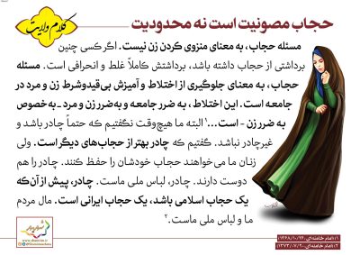 05-Imam-Khamenei-150-9617_C