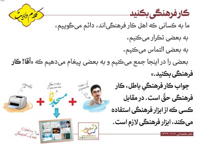 05-Imam-Khamenei-150-9622_C