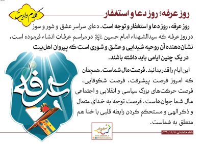 05-Imam-Khamenei-150-9624_C