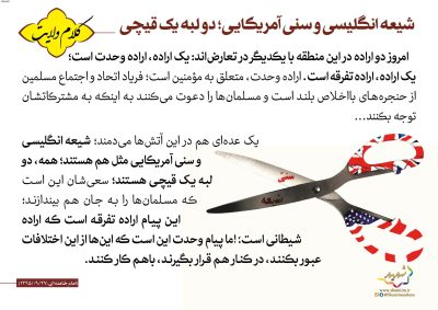 05-Imam-Khamenei-150-9637_C