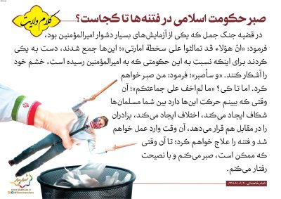 05-Imam-Khamenei-200-9646_C