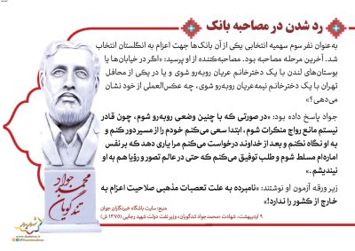 06-Shohada-150-9607_C