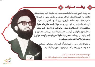 06-Shohada-150-9613_C