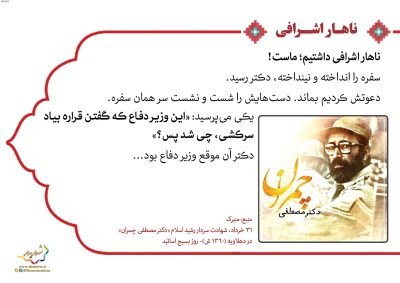 06-Shohada-150-9614_C