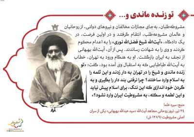 06-Shohada-150-9618_C