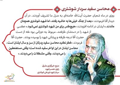 06-Shohada-150-9631_C