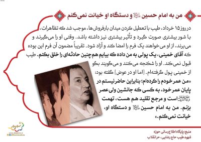 06-Shohada-150-9633_C