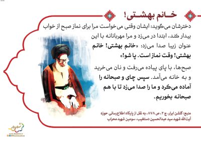 06-Shohada-150-9639_C