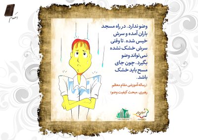 07Ahkam-4-9434-S_C