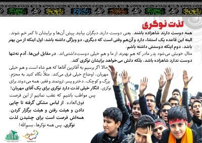 1-yaddasht-S_C