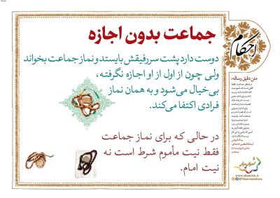 10-Ahkam-173-9622_C