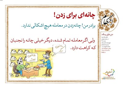 10-Ahkam-200-9647_C
