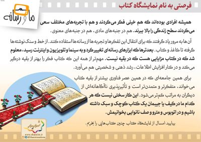 13-Resane-182-9608_C