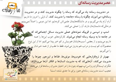 13-Resane-182-9642_C