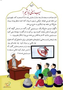 15-Masjed-150-9551_C