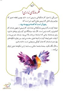 15-Masjed-150-9552_C