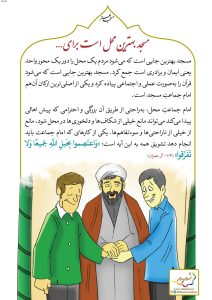 15-Masjed-150-9608_C