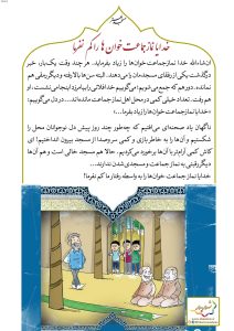 15-Masjed-150-9613_C