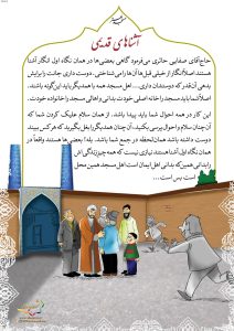 15-Masjed-150-9614_C