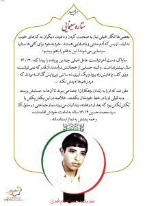 15-Masjed-150-9622_C