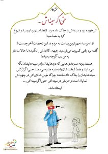 15-Masjed-150-9623_C