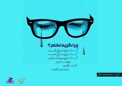 D8A7D8A8D988D8ADD985D8B2D987-S_C