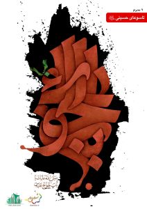 D8AAD8A7D8B3D988D8B9D8A7-S_C