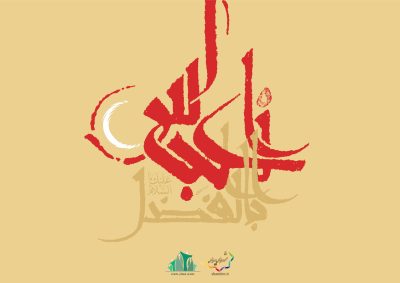D8AAD8A7D8B3D988D8B9D8A7202-S_C-1
