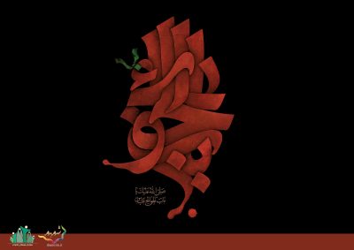 D8AAD8A7D8B3D988D8B9D8A7202-S_C