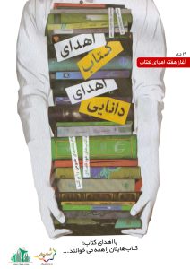 D987D981D8AAD98720D8A7D987D8AFD8A7DB8C20DAA9D8AAD8A7D8A8-S_C