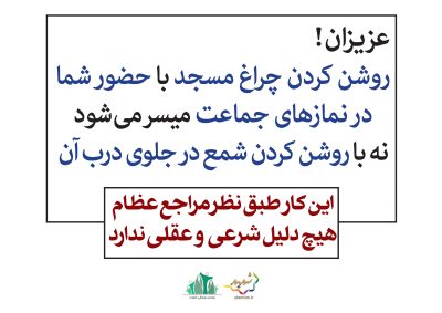 ahkam204020D8AED8B1D8A7D981D8A7D8AA20D8B4D8A820D8A7D988D98420D8B1D8A8DB8CD8B91-S_C