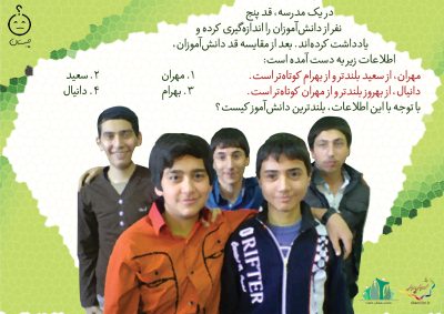 chistan202-S_C