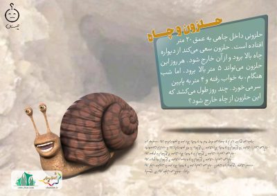 chistan205-S_C