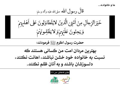 hadith205-S_C
