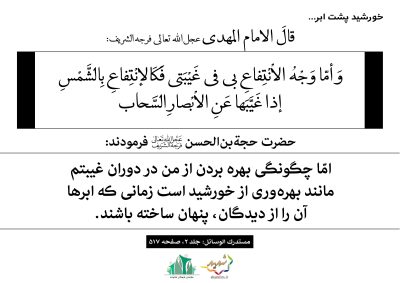 hadith206-S_C