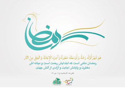 ramazan-5-C-S_C