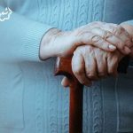 چطور با نشانه‌های پیری جسمی کنار بیاییم؟
