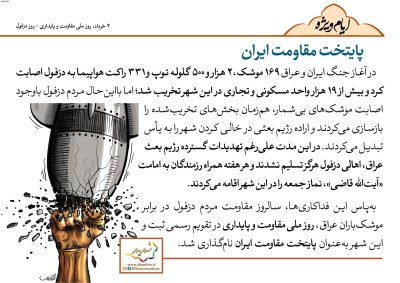 4D8AED8B1D8AFD8A7D8AF_C