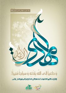 D8B7D8B1D8AD20D988DB8CDA98D9872012-3-S_C